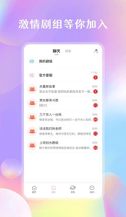 新仙剑奇侠传之挥剑问情游戏官方版下载2024最新 (图2) 新仙剑奇侠传之挥剑问情游戏官方版下载2024最新 (图2)