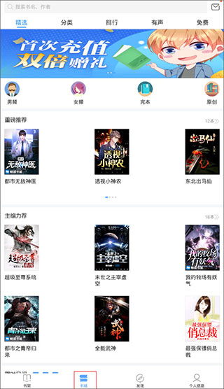 新仙剑奇侠传之挥剑问情游戏官方版下载2024最新 (图3) 新仙剑奇侠传之挥剑问情游戏官方版下载2024最新 (图3)
