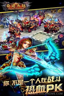 X桌面Prime(苹果MAX桌面)安卓版 (图3)
