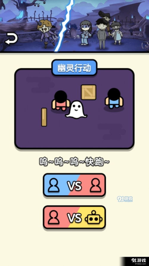热血高校手机游戏安卓版免费下载1.0.30 (图2) 热血高校手机游戏安卓版免费下载1.0.30 (图2)