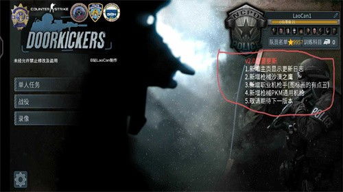 破门枪击游戏,破门而入的刺激射击冒险(图2) 破门枪击游戏,破门而入的刺激射击冒险(图2)