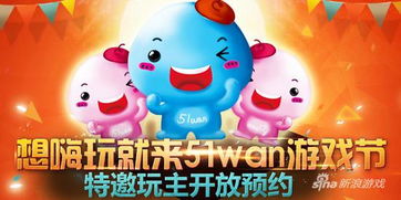 特邀游戏,探索虚拟世界的无限魅力(图3)