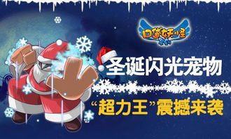 1415游戏,穿越时空的奇幻冒险之旅(图2)