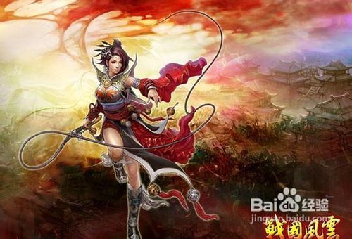 風雲游戏,再現的武林風雲(图1)