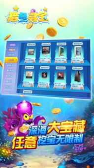 雷区寻宝游戏,惊险寻宝之旅(图2)