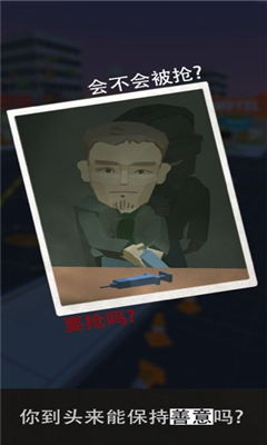 走股道游戏,走股道游戏深度解析(图1) 走股道游戏,走股道游戏深度解析(图1)