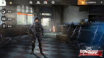 替换游戏角色,重塑传奇(图2)