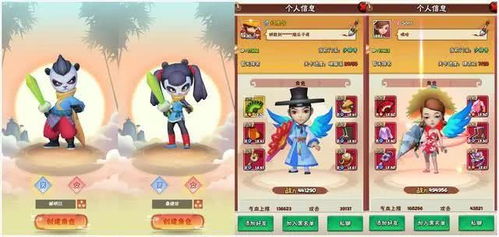 替换游戏角色,重塑传奇(图3)