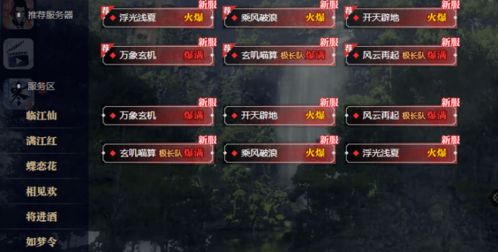 游戏群游戏群,游戏群精彩瞬间回顾(图1)