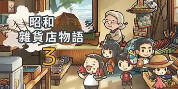 怪老太游戏,穿越奇幻世界的神秘冒险之旅(图1)