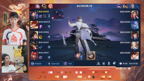 打游戏队名,战神战队传奇之旅(图2)