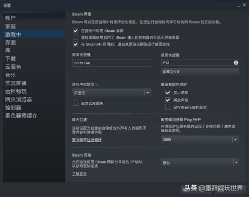 打开游戏配置,深度解析游戏配置攻略(图1) 打开游戏配置,深度解析游戏配置攻略(图1)