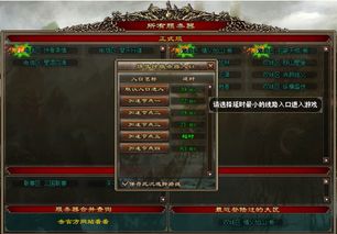 游戏护航,揭秘游戏行业背后的守护者力量(图3) 游戏护航,揭秘游戏行业背后的守护者力量(图3)