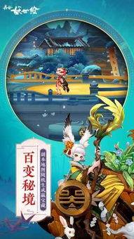 游戏长安,千年古都的奇幻之旅(图3)