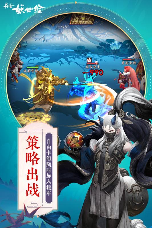 游戏长安,千年古都的奇幻之旅(图1)