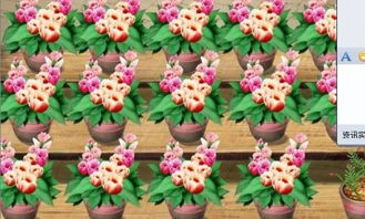 游戏花卉,探索奇幻游戏世界的花卉奥秘(图1) 游戏花卉,探索奇幻游戏世界的花卉奥秘(图1)