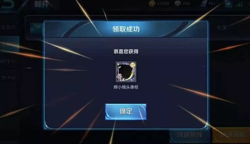 游戏头相框,展现独特风采(图1) 游戏头相框,展现独特风采(图1)