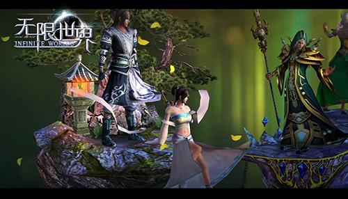 游戏首发MV,探寻虚拟世界的奇幻之旅(图3)