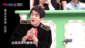 游戏审案,揭秘虚拟世界中的法律边界(图3) 游戏审案,揭秘虚拟世界中的法律边界(图3)