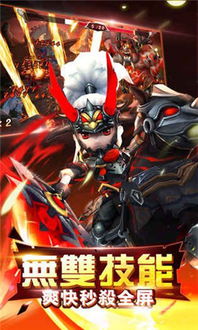 游戏楚歌,英雄逐鹿天下(图1) 游戏楚歌,英雄逐鹿天下(图1)