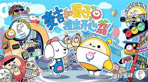 开心仔游戏,畅游奇幻世界(图2) 开心仔游戏,畅游奇幻世界(图2)