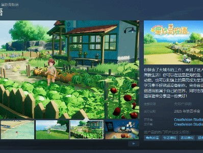 海岛开发游戏,海岛开发游戏深度解析(图1) 海岛开发游戏,海岛开发游戏深度解析(图1)