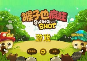 吊动物游戏,挑战极限的趣味冒险之旅(图1) 吊动物游戏,挑战极限的趣味冒险之旅(图1)