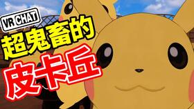 游戏打鸣,探寻游戏中的鸣声奥秘(图2) 游戏打鸣,探寻游戏中的鸣声奥秘(图2)