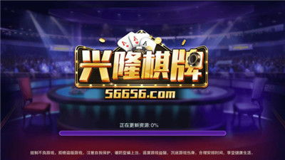兴隆游戏,引领娱乐新潮流的数字盛宴(图2)