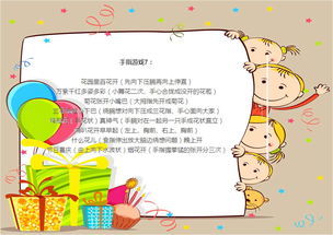 手指游戏小班游戏,小班手指游戏趣味概览(图1)
