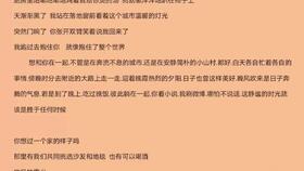 拾柒游戏名,穿越时空的奇幻冒险之旅(图3)