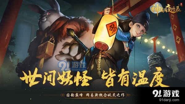 前年游戏,前年游戏深度解析(图1)