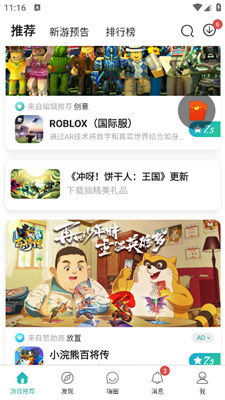 跑步游戏盒子,打造健康生活新体验(图3) 跑步游戏盒子,打造健康生活新体验(图3)