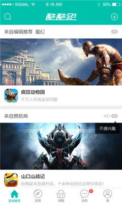 跑步游戏盒子,打造健康生活新体验(图2) 跑步游戏盒子,打造健康生活新体验(图2)