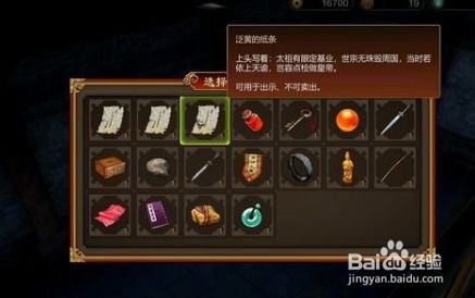 游戏小溪吧,探寻游戏世界的奇幻之旅(图2) 游戏小溪吧,探寻游戏世界的奇幻之旅(图2)