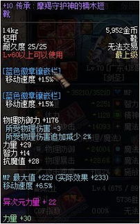 e哥游戏,解锁无限乐趣(图3)