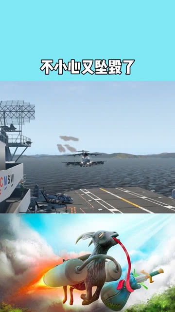 游戏坠毁了,探寻游戏坠毁背后的神秘故事(图1)