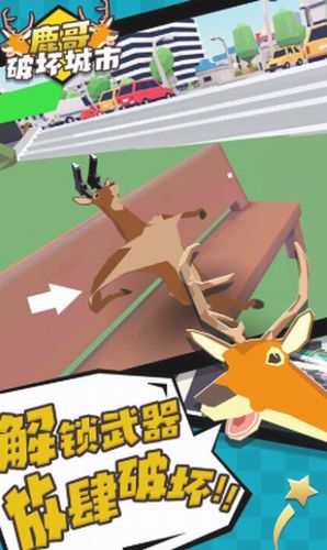 游戏鹿鹿,奇幻森林的冒险之旅(图3) 游戏鹿鹿,奇幻森林的冒险之旅(图3)
