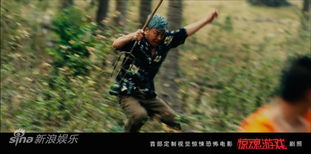 惊魂游戏 剧照,生死边缘(图1) 惊魂游戏 剧照,生死边缘(图1)
