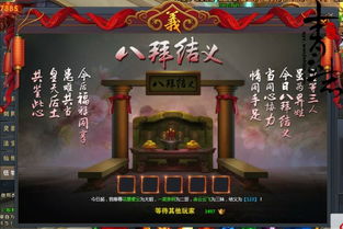 7714游戏,探索无尽奇幻世界的冒险之旅(图3)