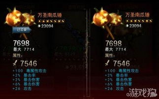 7714游戏,探索无尽奇幻世界的冒险之旅(图2)