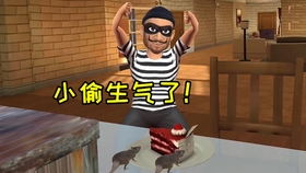 小偷鲍鱼游戏,揭秘小偷鲍鱼游戏的惊险之旅(图3)