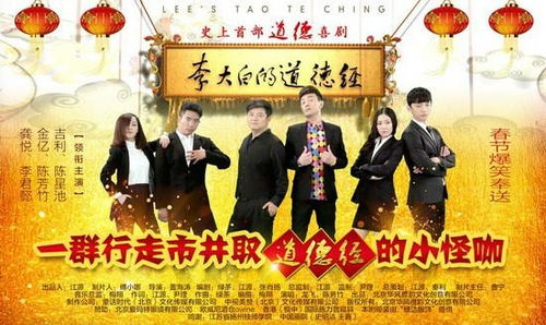 李大白游戏,探索奇幻冒险的虚拟世界(图1) 李大白游戏,探索奇幻冒险的虚拟世界(图1)