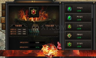 游戏玉石,探寻神秘游戏世界的瑰宝之旅(图3)