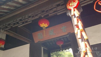 清朝客栈游戏,穿越时空的江湖传奇(图3)