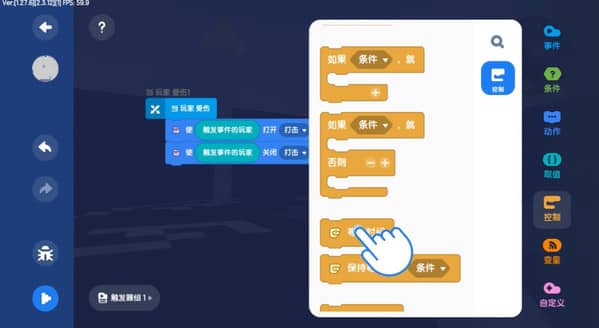 编程游戏做法,探索编程世界的奥秘之旅(图1)