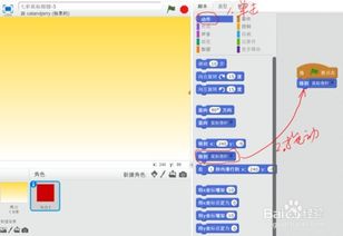 编程游戏做法,探索编程世界的奥秘之旅(图3)