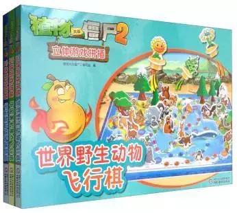 童年游戏玩具,那些陪伴我们成长的经典玩具(图3)