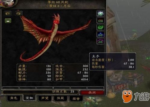 蛇游戏教学,从蛇游戏中学到的编程与逻辑思维技巧(图1) 蛇游戏教学,从蛇游戏中学到的编程与逻辑思维技巧(图1)