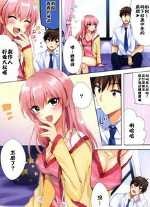 我也玩手机游戏网邪恶漫画之初音,邪恶漫画中的虚拟偶像冒险之旅(图1) 我也玩手机游戏网邪恶漫画之初音,邪恶漫画中的虚拟偶像冒险之旅(图1)